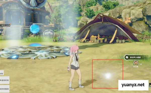 星痕共鸣飞行与冲刺解锁方法分享
