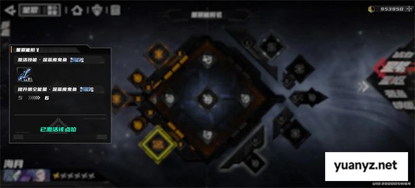 晴空之下星絮速刷方法攻略分享