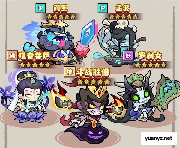 妖怪金手指暴击流玩法搭配分享