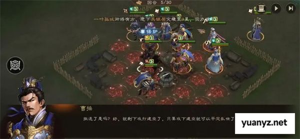 新三国志曹操传濡须口之战2攻略