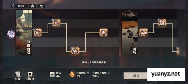 三国志幻想大陆2枭之歌魏武之强低配打法