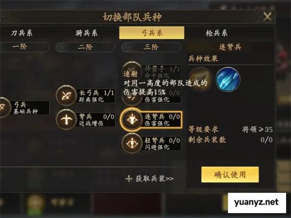 王于兴师自爆短弓流玩法攻略分享