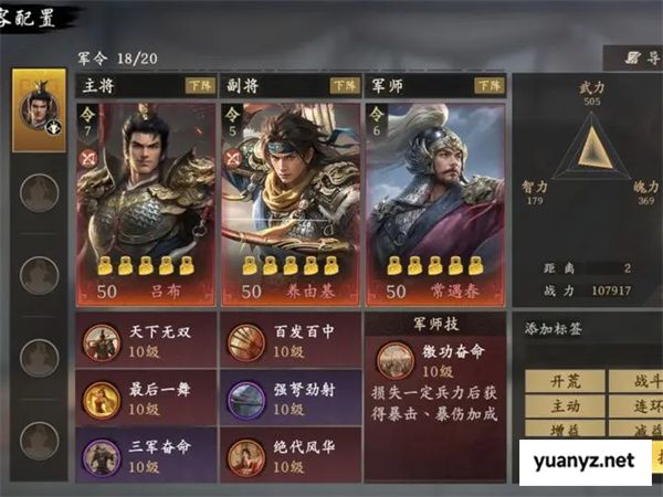 王于兴师自爆短弓流玩法攻略分享