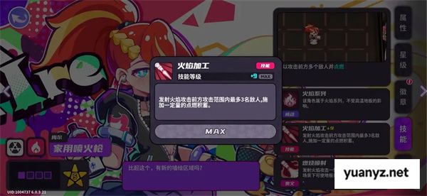 盲盒派对控制与异常生效效果一览