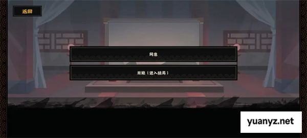 无悔华夏大唐万世无惭结局达成攻略