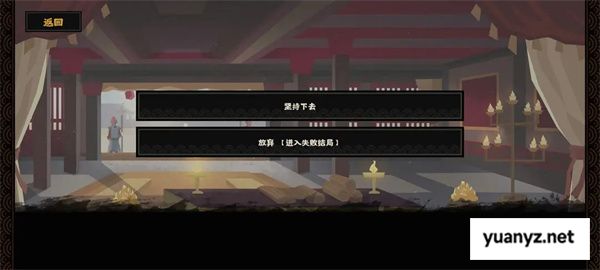 无悔华夏大唐万世无惭结局达成攻略