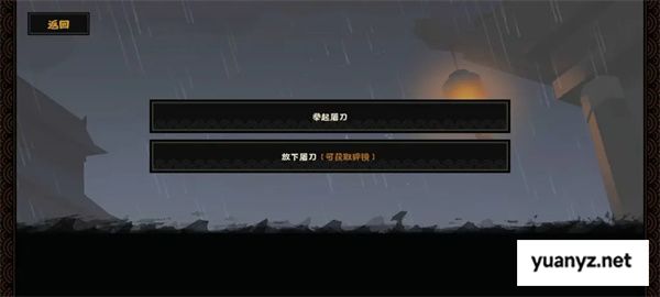 无悔华夏大唐万世无惭结局达成攻略